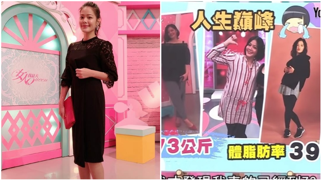 圖／翻攝自「陳翊萱 Amily」臉書