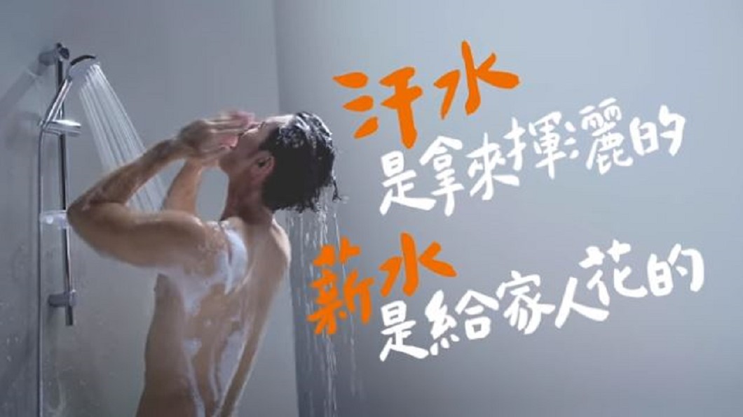 圖／翻攝自特力屋YouTube