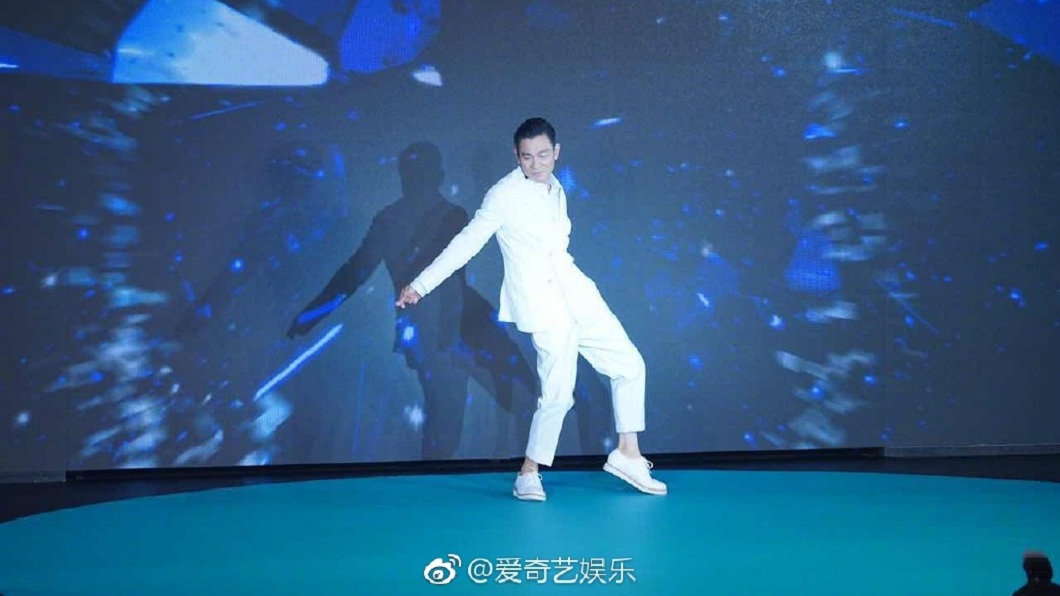 劉德華在記者會上載歌載舞。(圖／翻攝自愛奇藝娛樂微博)
