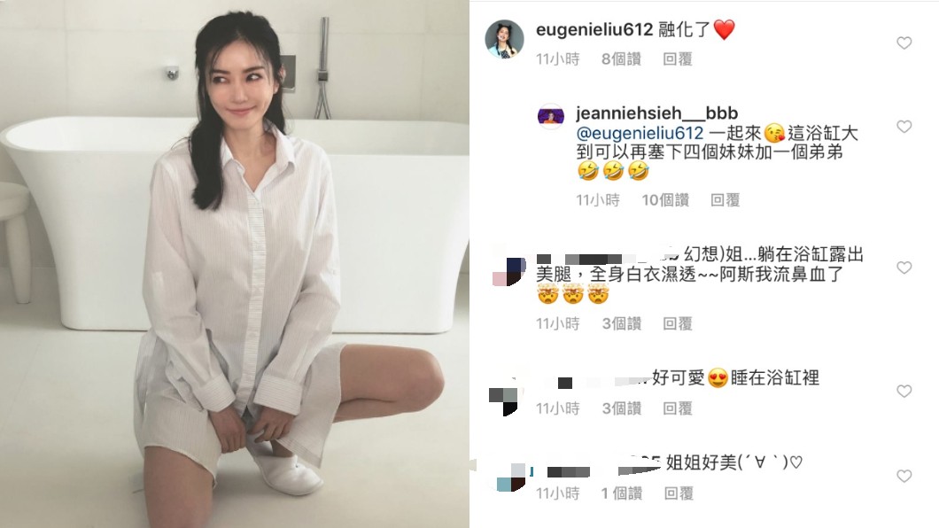 圖／翻攝自謝金燕Instagram