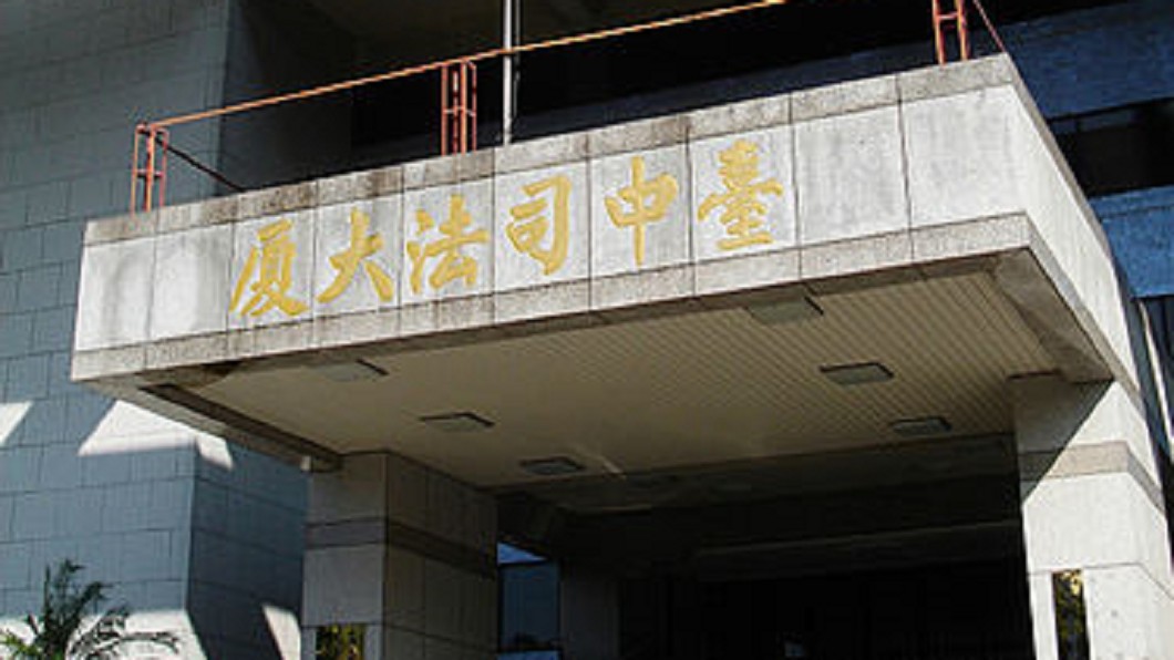 向工廠索賄10萬!貪官逃15年 遭判刑7年10月
