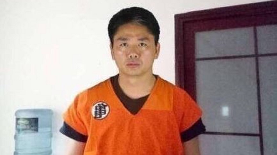 劉強東囚服cosplay 七龍珠悟空裝零違和