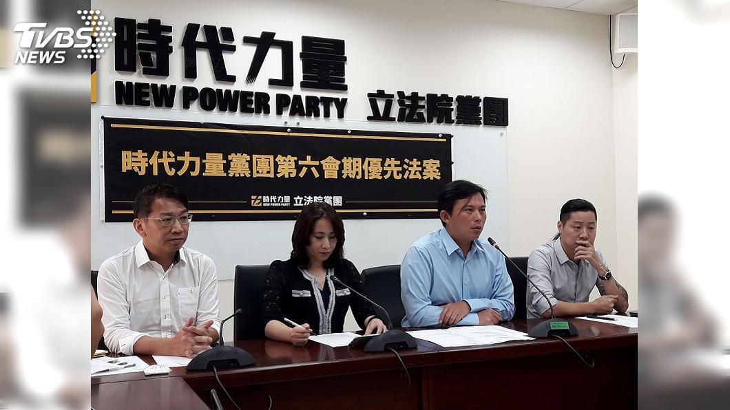 時力黨團優先法案40項 原民權利與環境法案在列