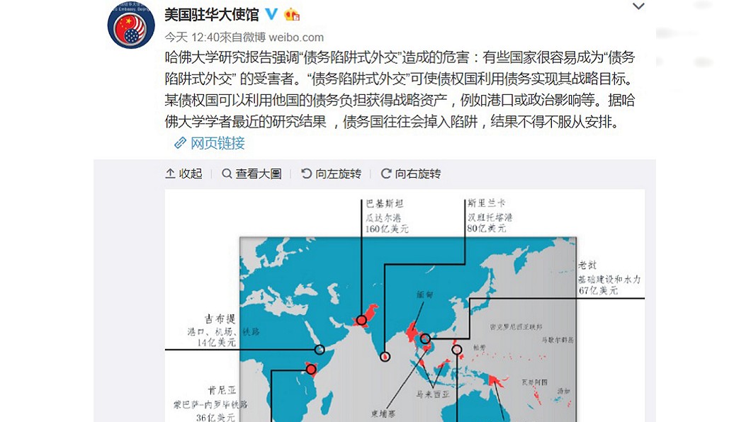中國巨額金援非洲　美駐中使館發文吐槽
