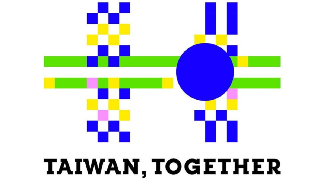 國慶LOGO評價不一 蘇嘉全:定稿盡量符合期待
