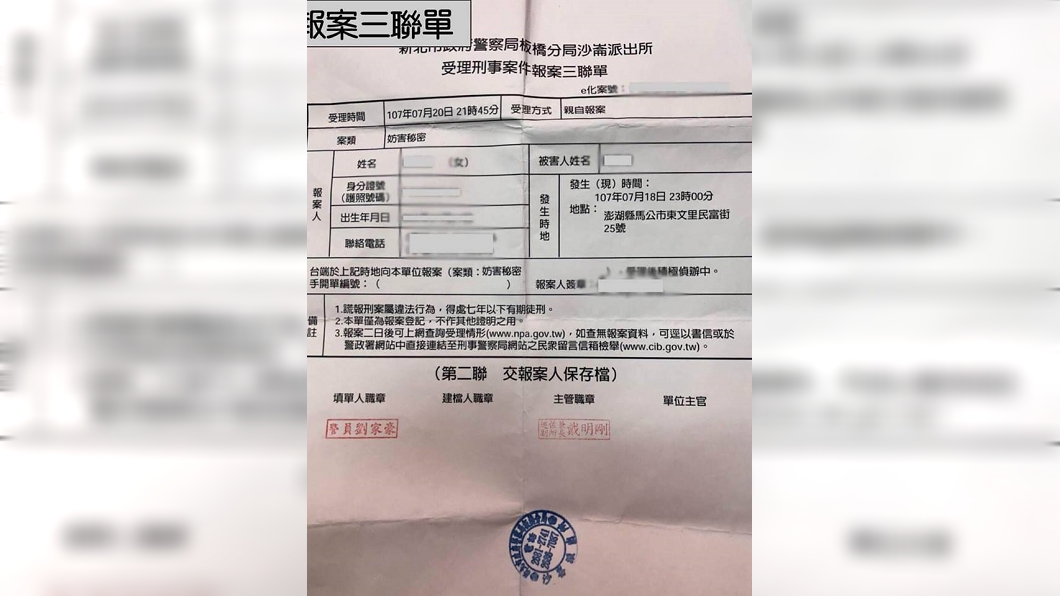 圖／翻攝自爆料公社