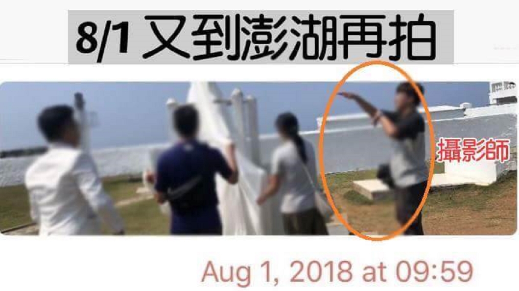 9美女部落客海島外拍 竟遭婚紗名店「色」影師偷拍