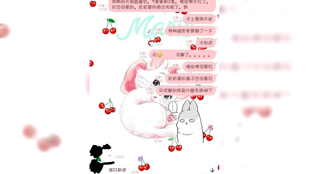 圖/翻攝自臉書「爆廢公社」