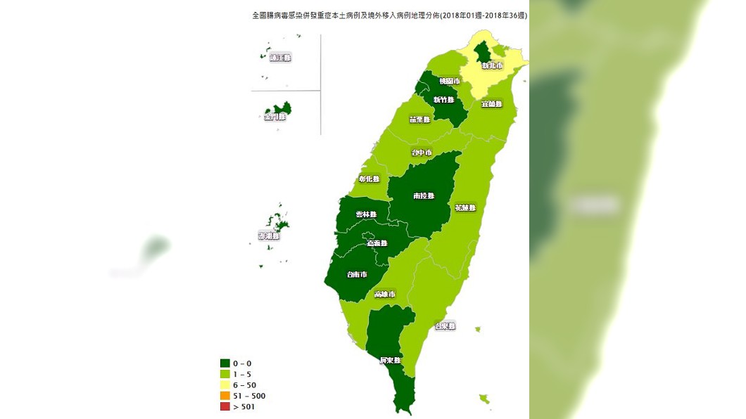 腸病毒併發重症分布圖。圖／翻攝自疾管署網頁