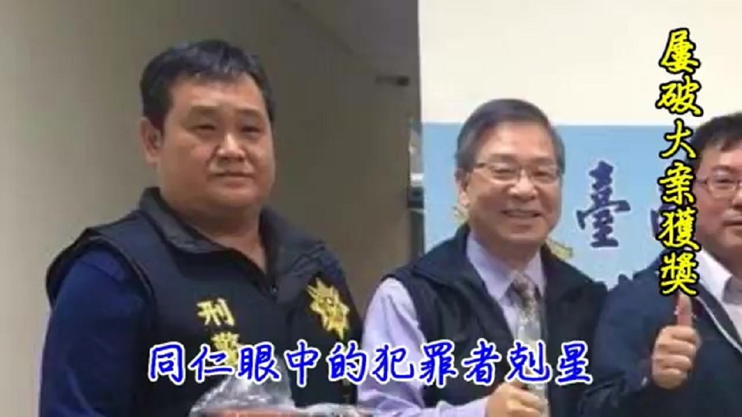 圖/阿仁局長室