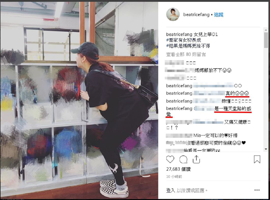 圖／方志友 Instagram
