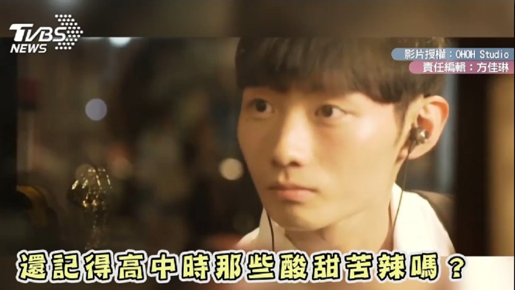 圖/OHOH Studio授權提供