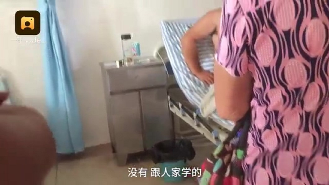 圖/翻攝梨視頻