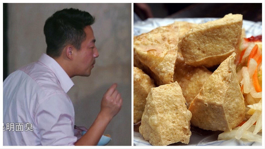 嫌台灣臭豆腐有「地溝味」 汪小菲:陰著臭我受不了