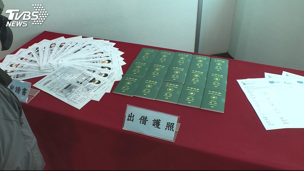 圖／TVBS