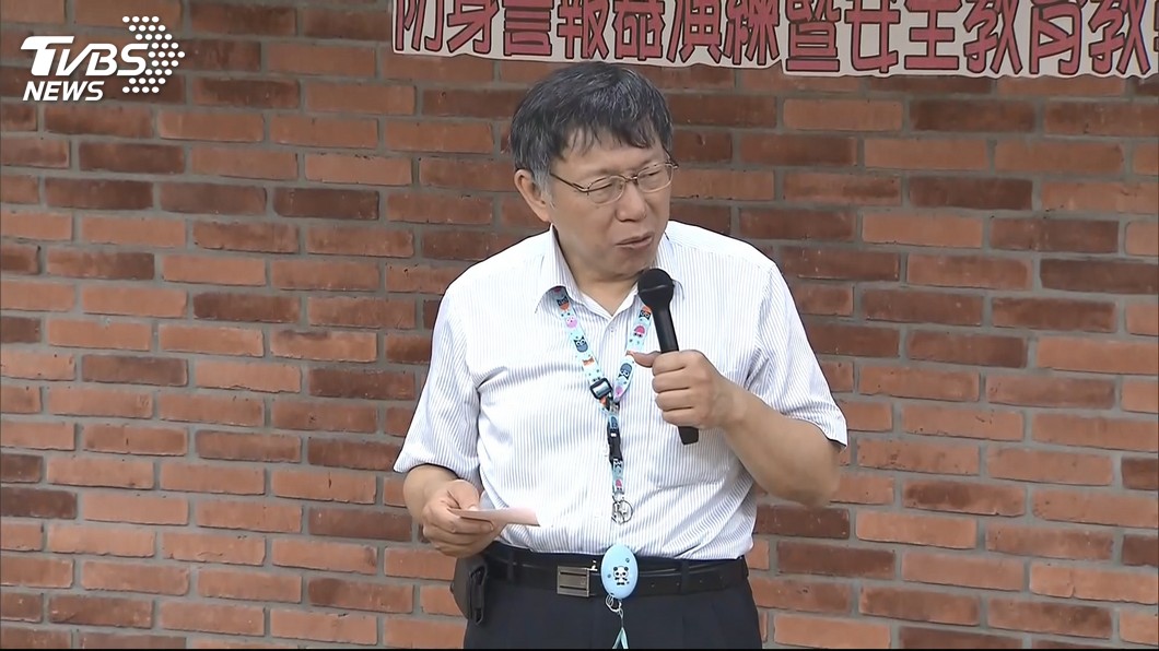 圖／TVBS