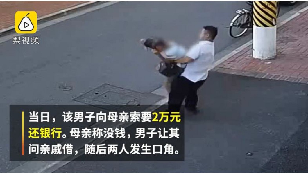 不孝子「抱母旋轉」重摔還勒脖 保全拿鋼叉追打