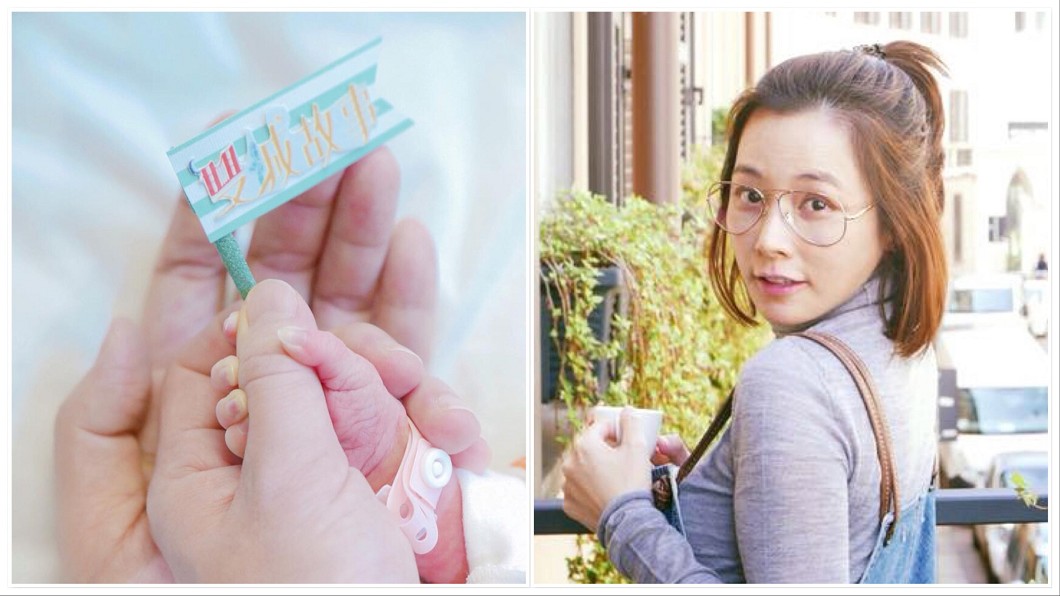 恭喜!陳怡蓉剖腹生下愛女 自豪是個「小小混血兒」