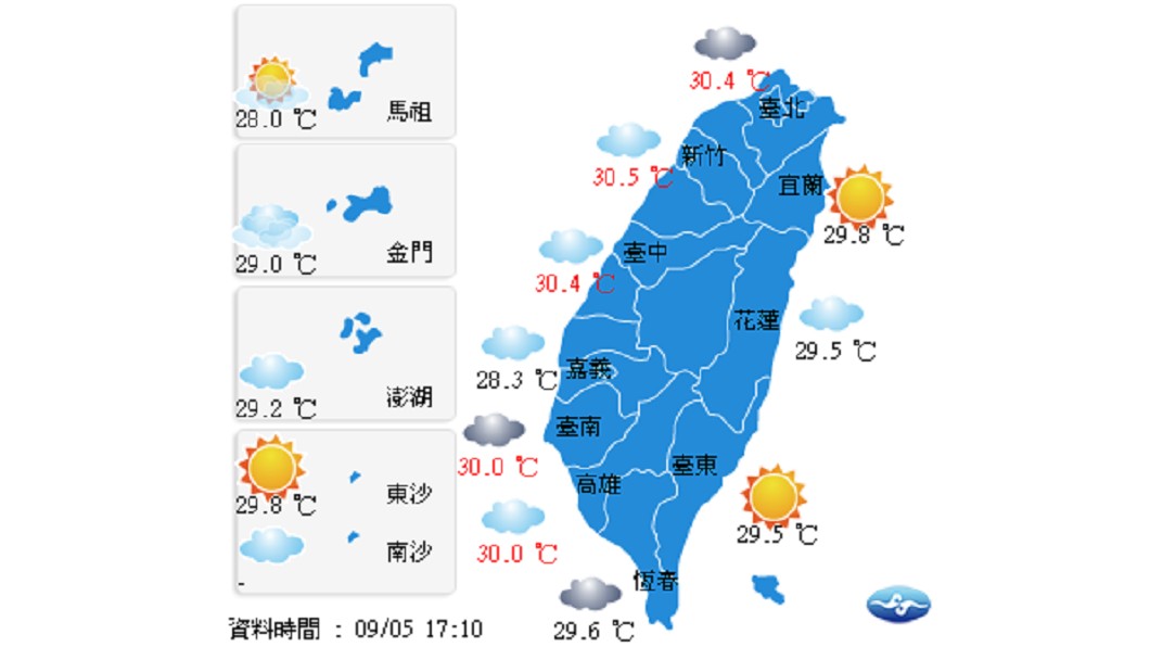 圖／中央氣象局