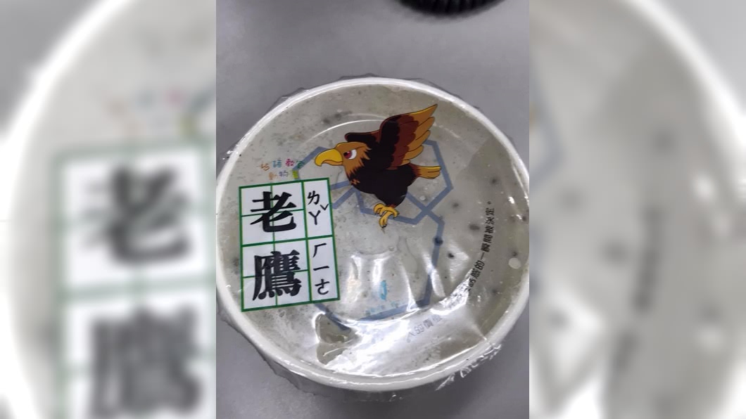台語「ㄌㄚˇ ㄏ一ㄜ」怎麼唸 考倒網友懷疑自己