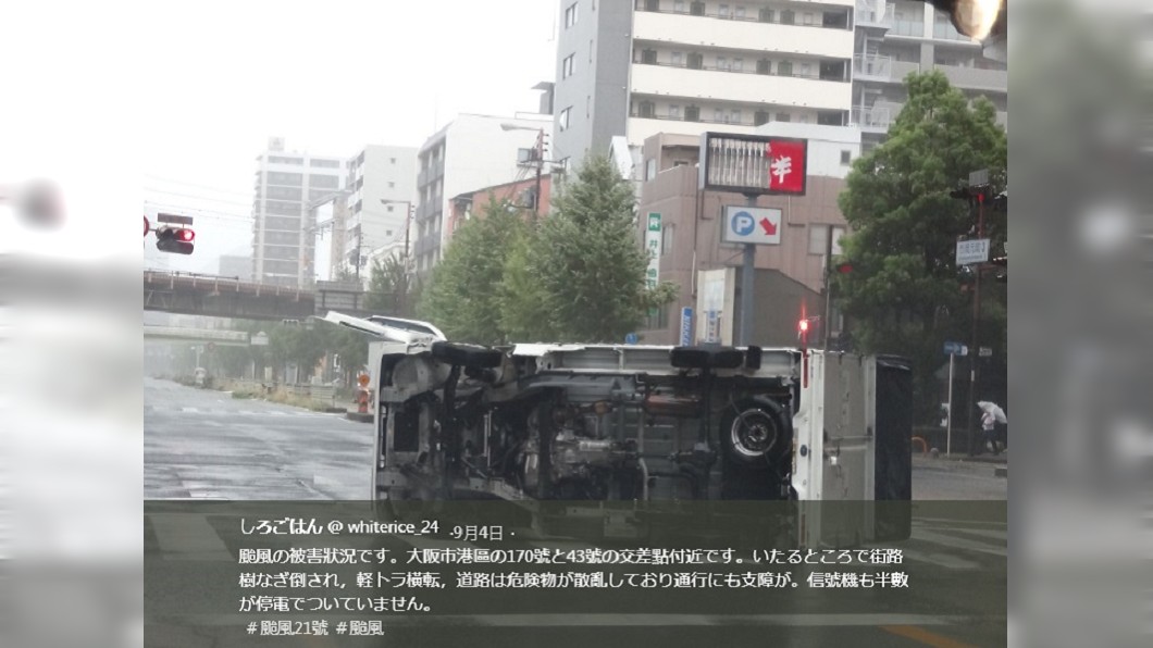 圖／翻攝自Twitter