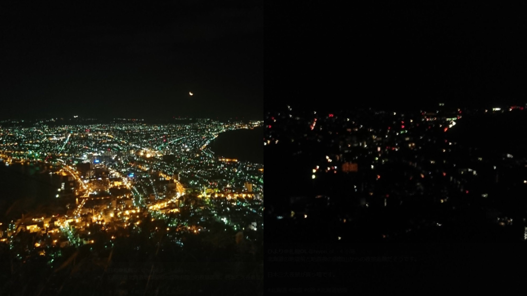 震後函館「百萬夜景」秒消失! 日網友PO慘烈對比照