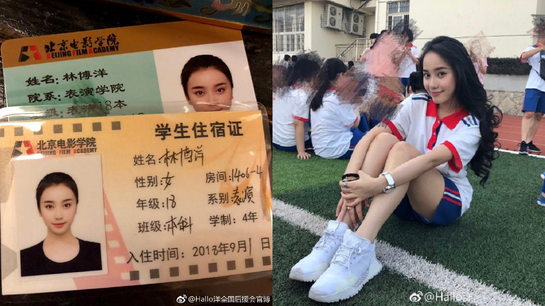 圖/翻攝自Hallo洋全國後援會官博微博(左)、翻攝自Hallo洋微博(右)