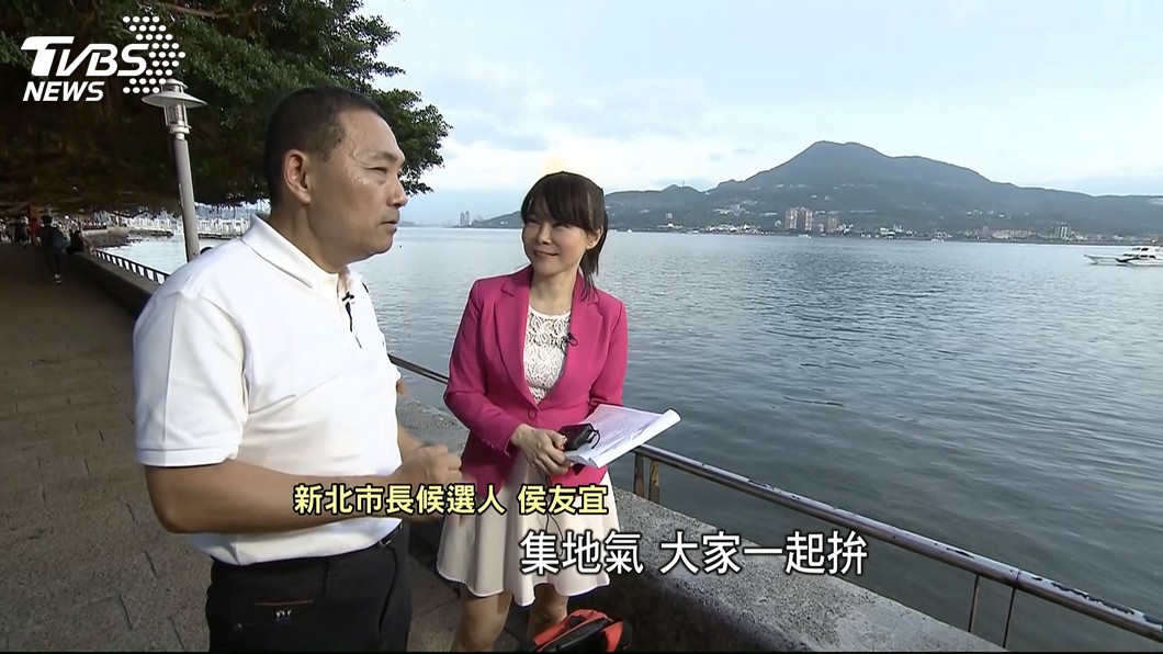 圖／TVBS