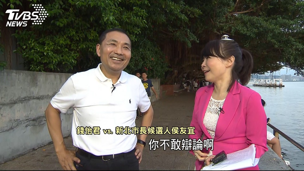 圖／TVBS