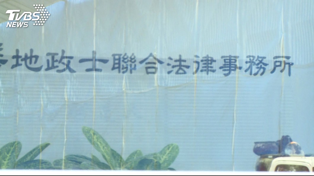 圖／TVBS