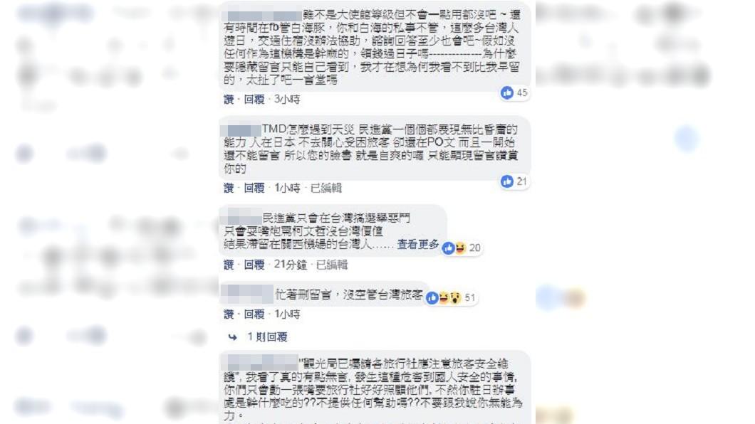 圖／翻攝謝長廷臉書