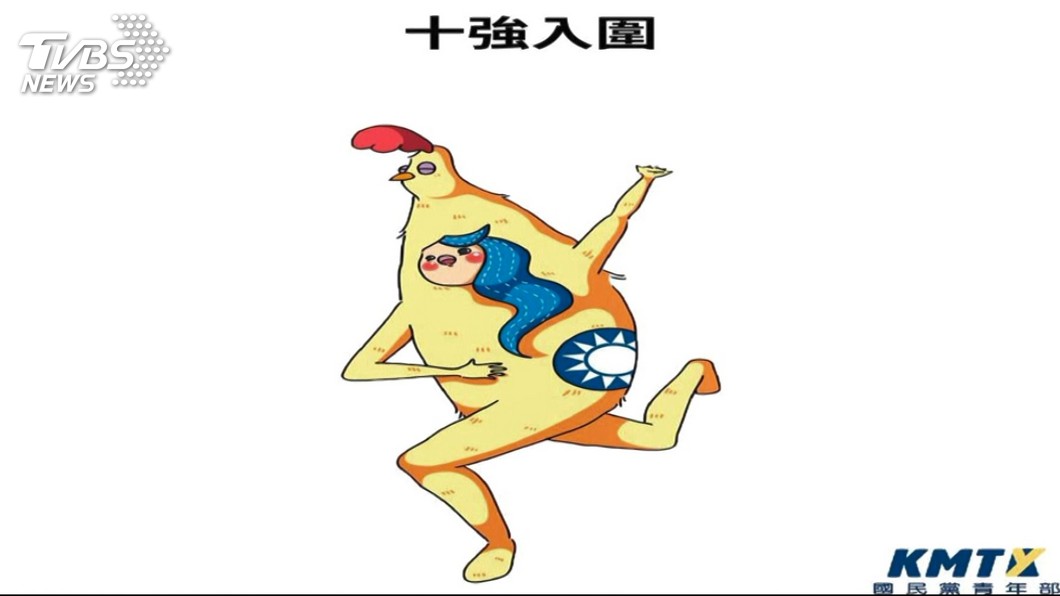 圖／TVBS