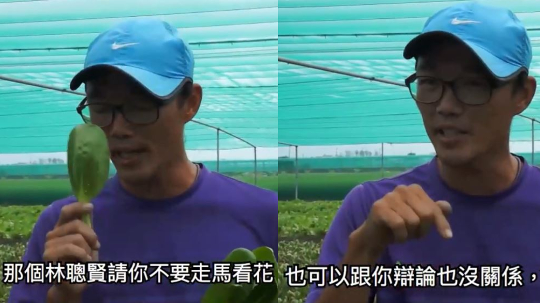 災損嚴重!菜農嗆找林聰賢來辯論 悲吼:要吃土了