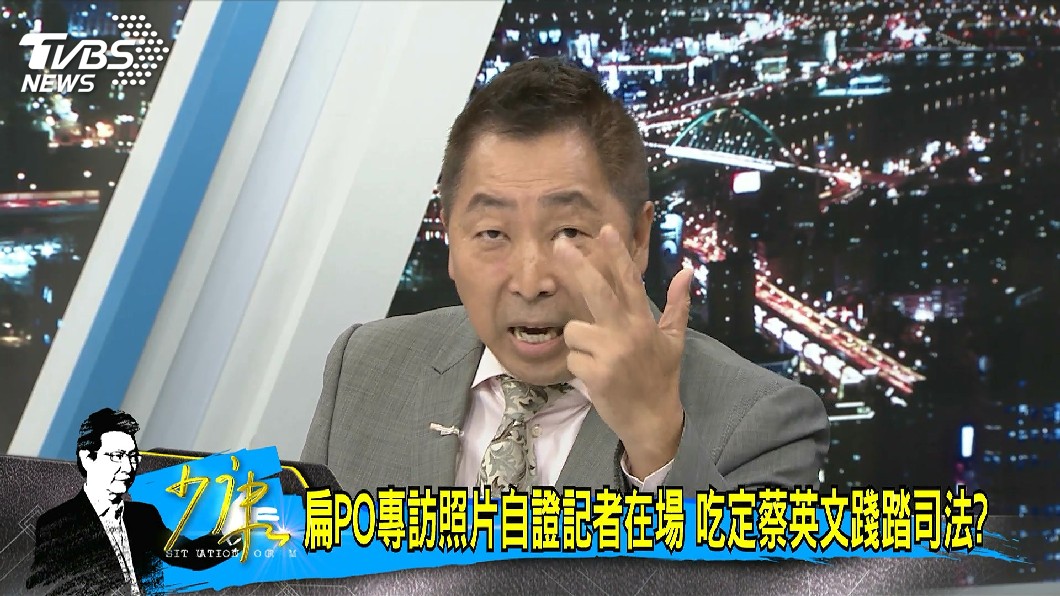 圖/TVBS