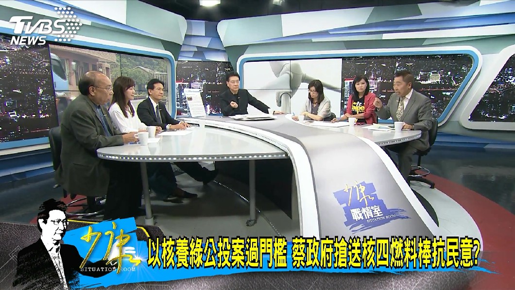 圖/TVBS
