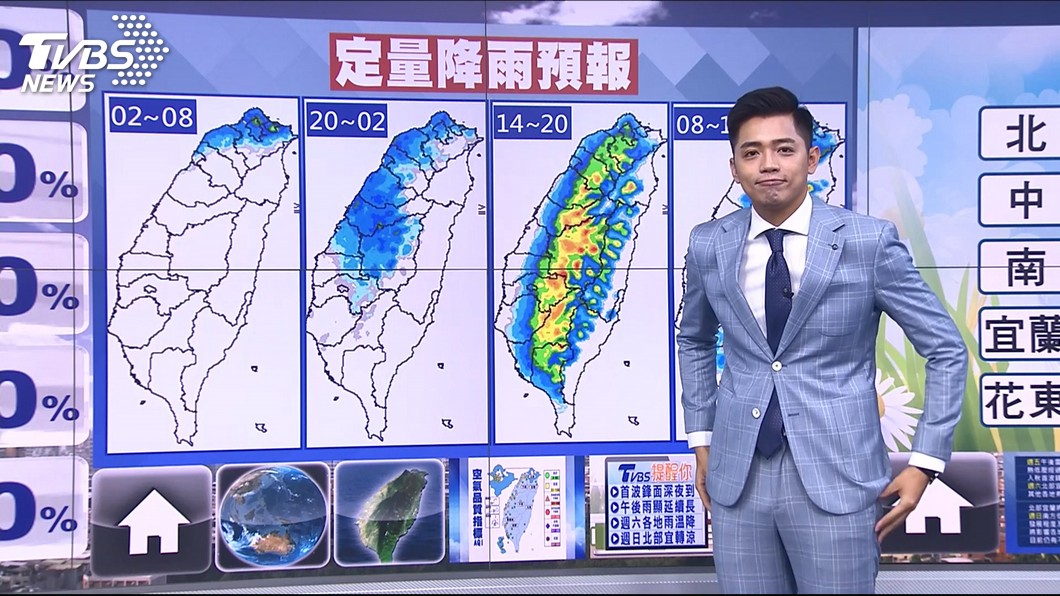 圖／TVBS