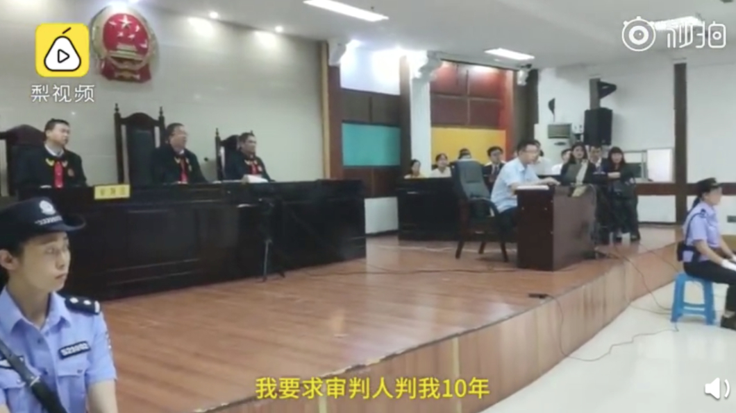 圖/翻攝自梨視頻