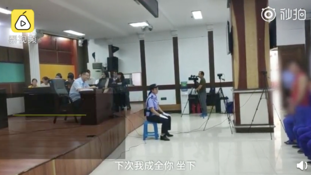 圖/翻攝自梨視頻