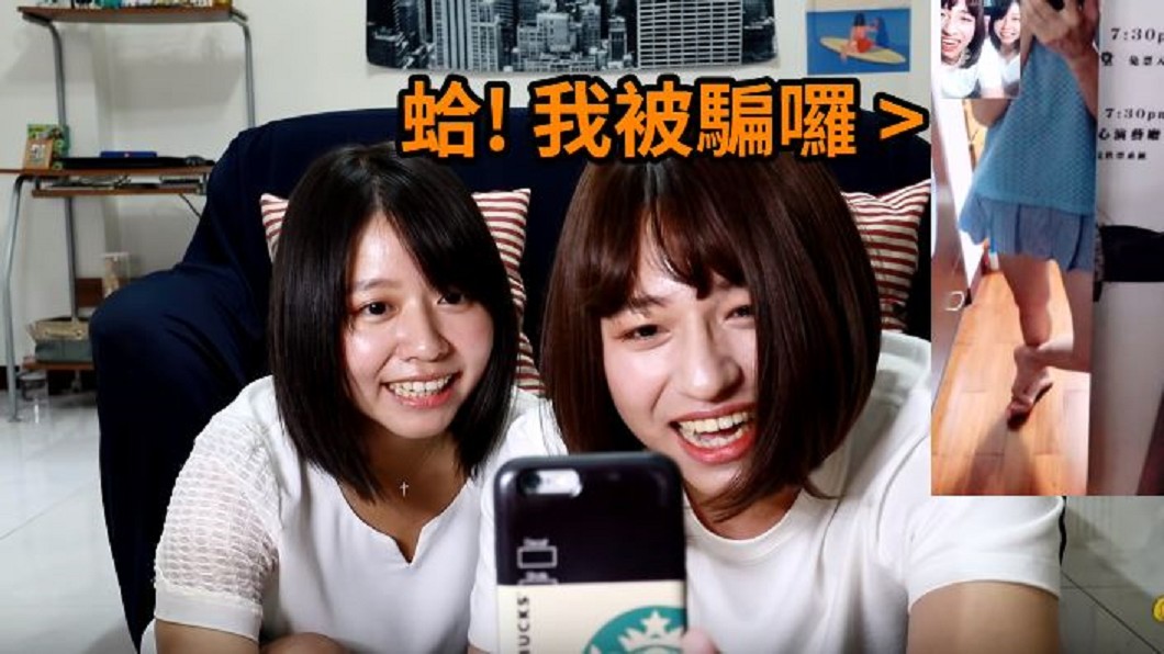 圖／翻攝自大可俊YouTube