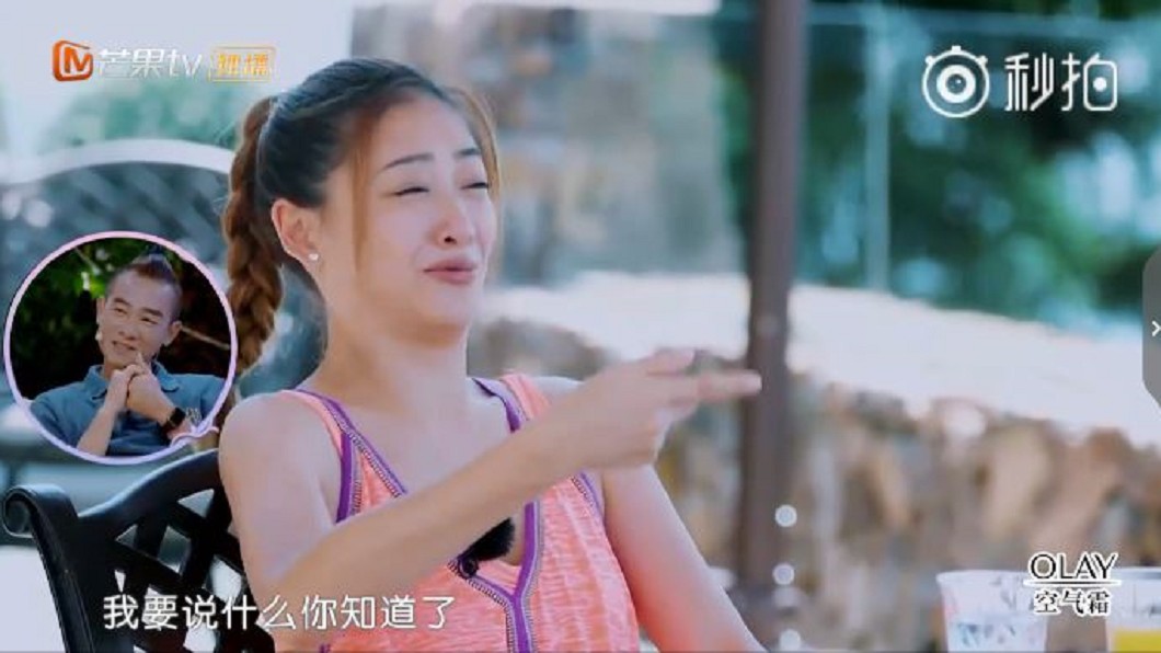 圖／翻攝自《妻子的浪漫旅行》微博