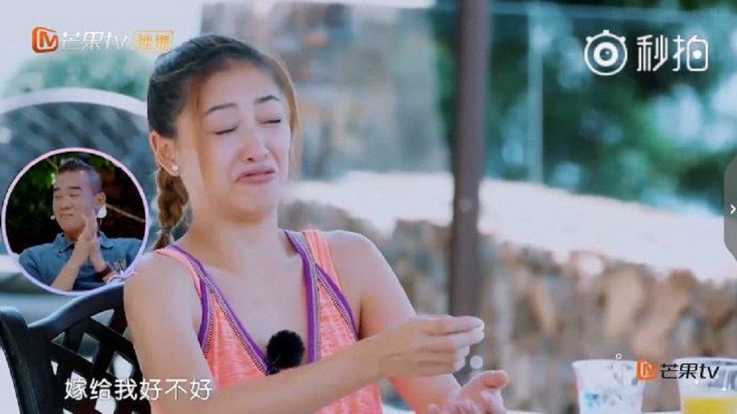 圖／翻攝自《妻子的浪漫旅行》微博