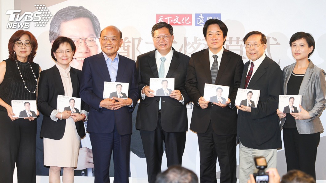 鄭文燦新書發表會 蘇貞昌暗喻「未來的」行政院長
