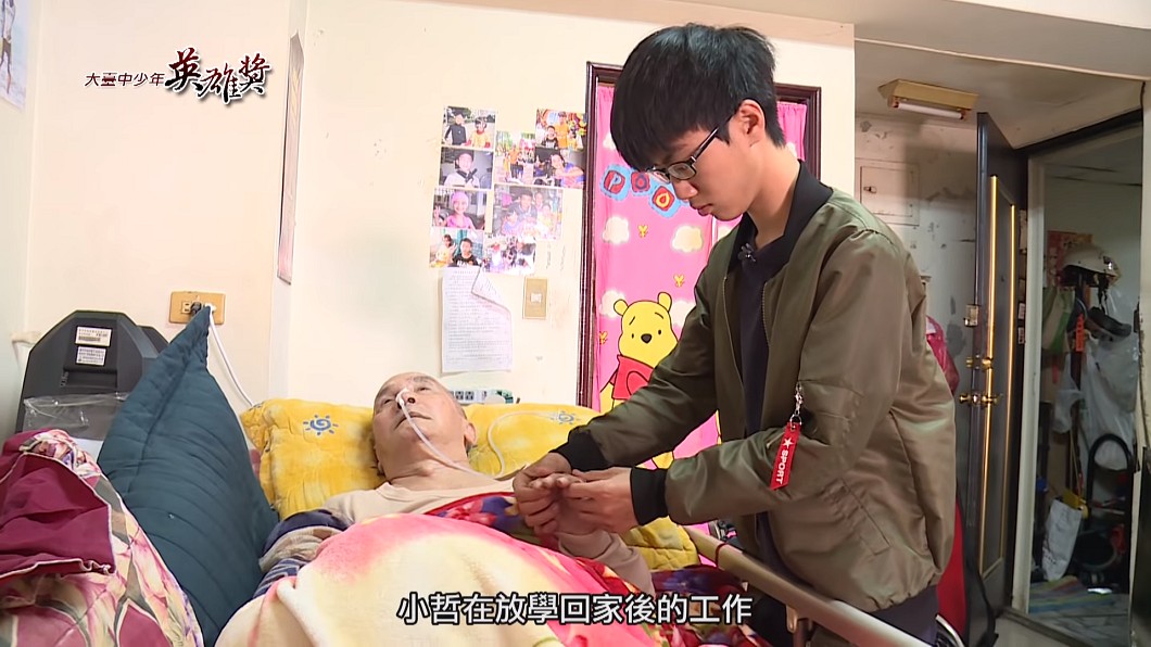 癌末外公臥床 17歲少年扛家計養4口:應該的
