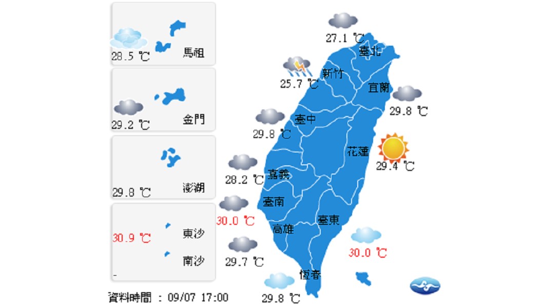 圖/中央氣象局