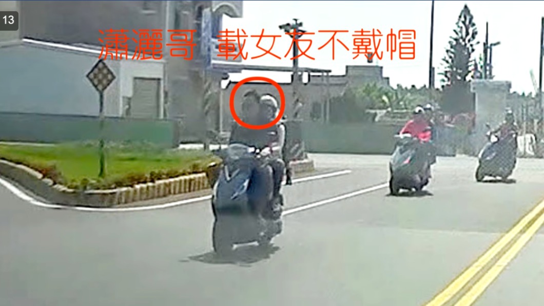 圖/翻攝自爆料公社臉書