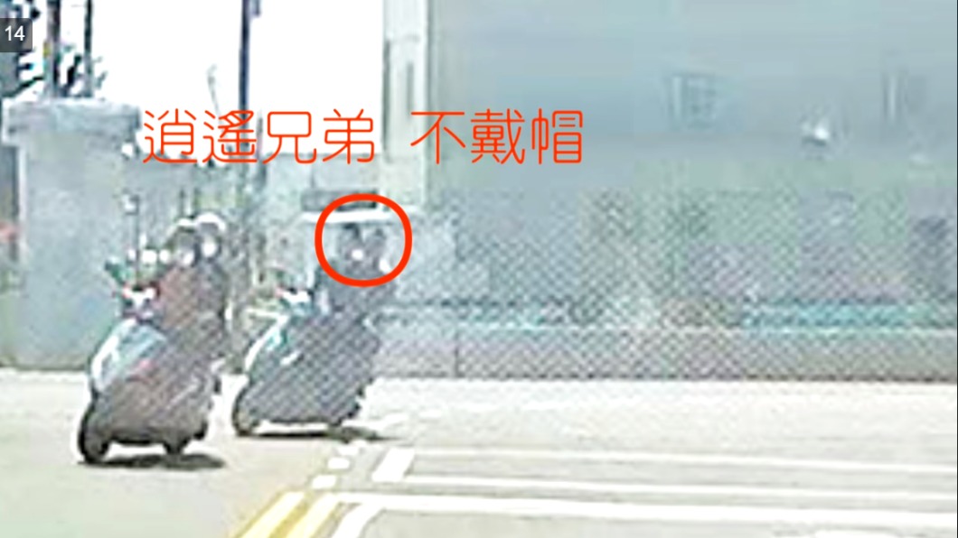 圖/翻攝自爆料公社臉書