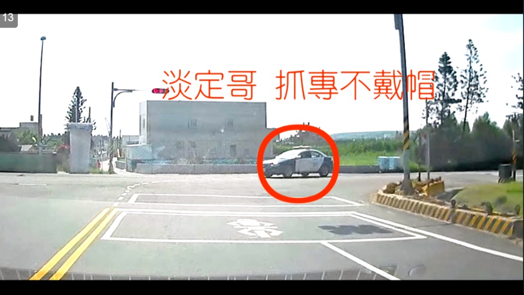 圖/翻攝自爆料公社臉書