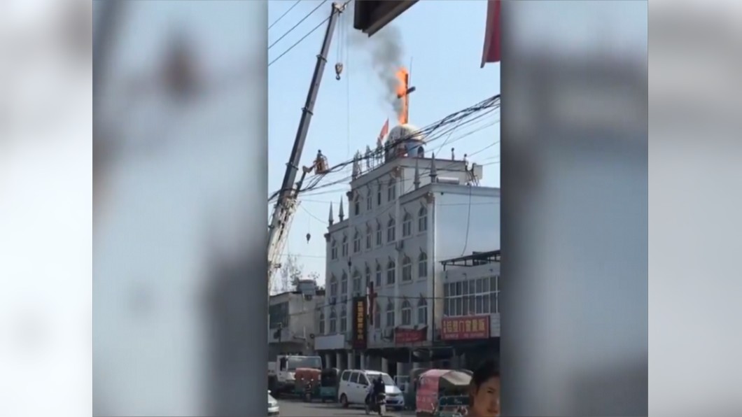 焚聖經拆十字架 河南再傳打壓基督教會