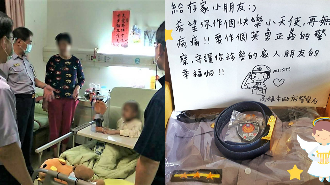 癌童生前立志從警！暖警備特製小制服　幫他完成遺願