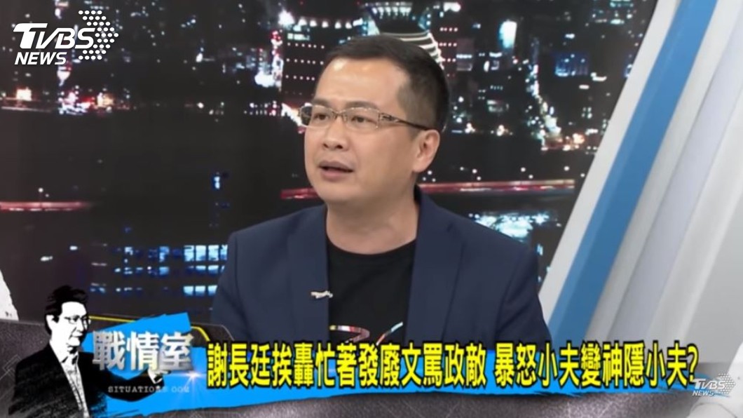圖／TVBS
